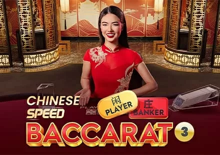 Chinese Speed Baccarat 3