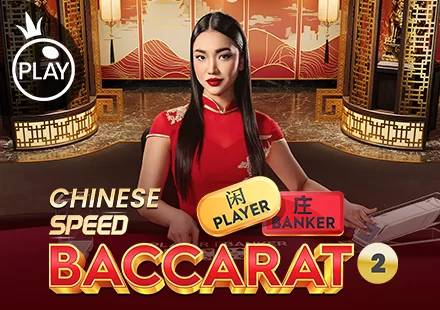 Chinese Speed Baccarat 2