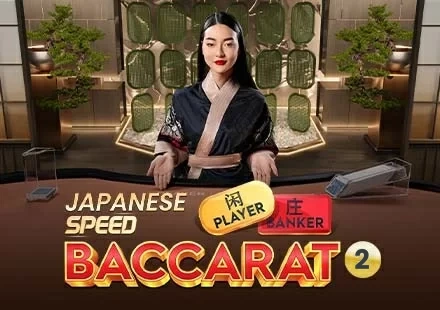 Japanese Speed Baccarat 2