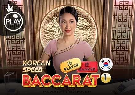 Korean Baccarat 1