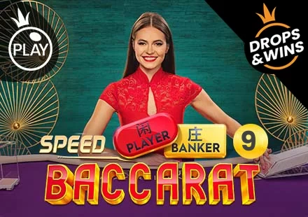 Speed Baccarat 9