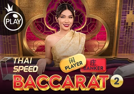 Thai Speed Baccarat 2
